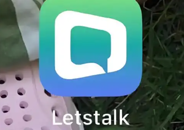 Letstalk正版软件下载即时消息